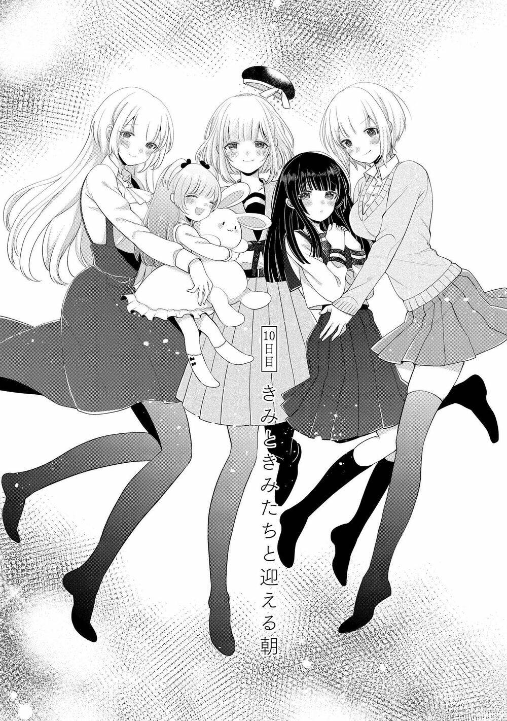 ashita, kimi ni aetara chapter 10 2