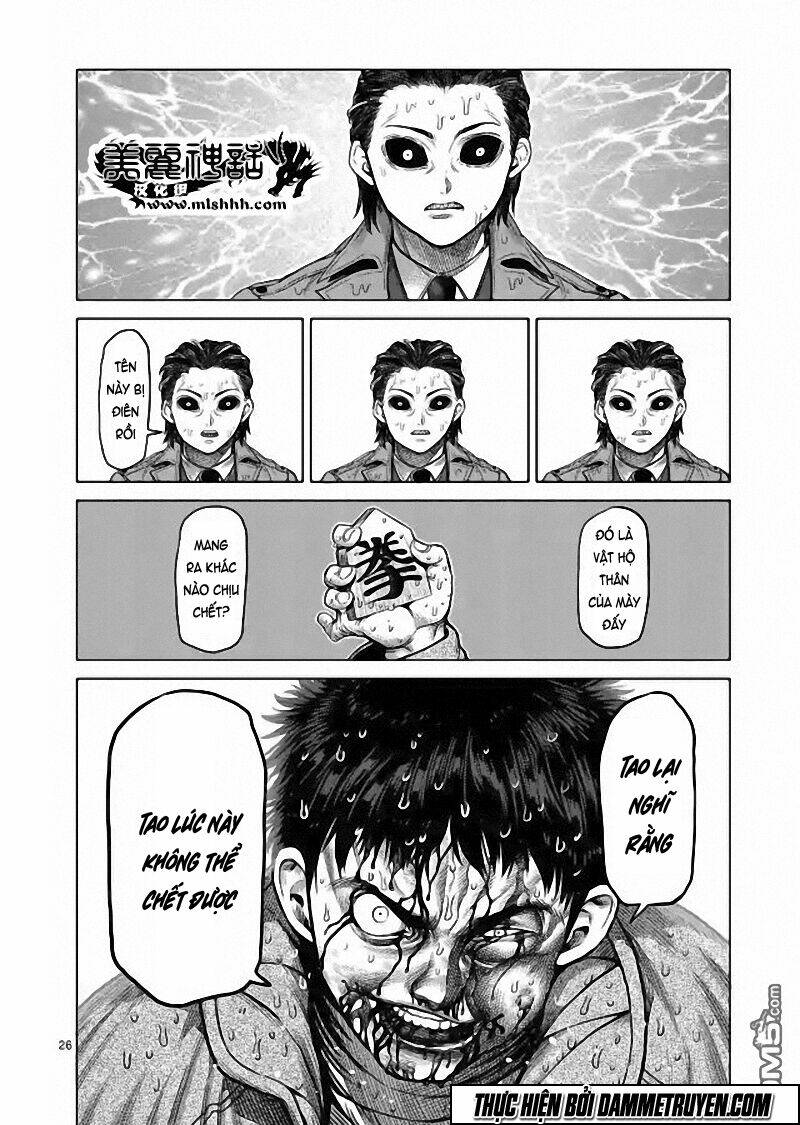 kengan ashua - zero atula chapter 7 14