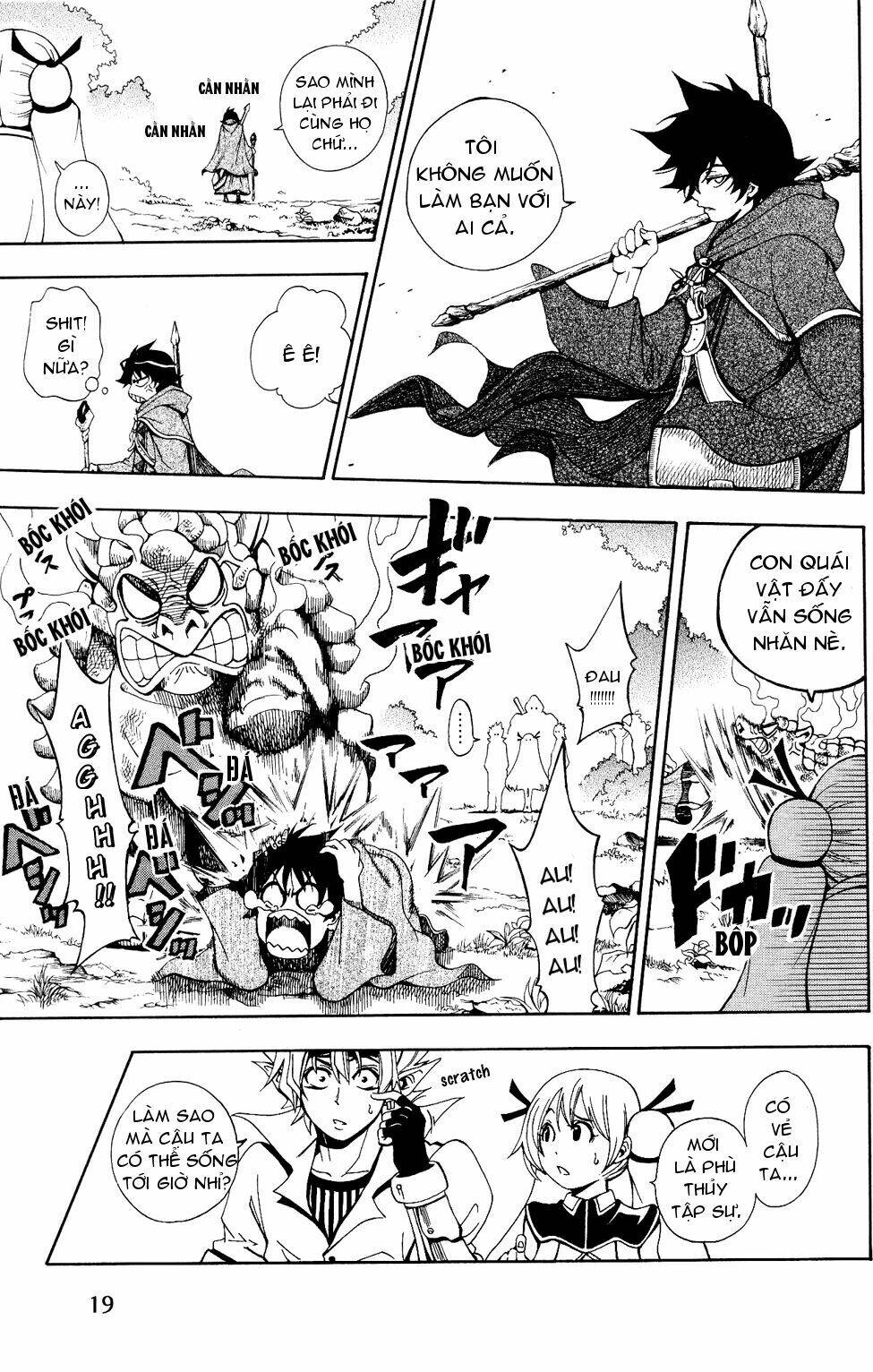 wizardry zeo chapter 1 21