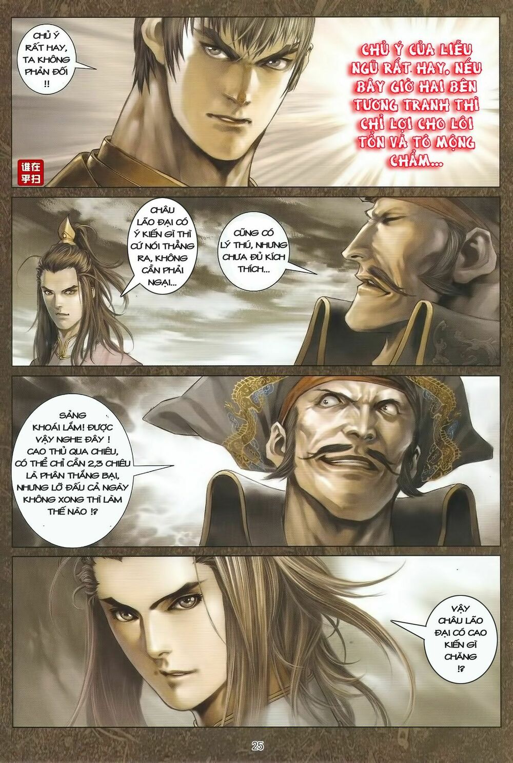 ôn thuỵ an quần hiệp truyện chapter 40 24
