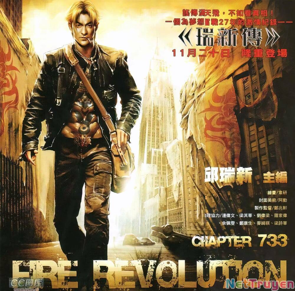 hỏa vũ diệu dương chapter 733 2