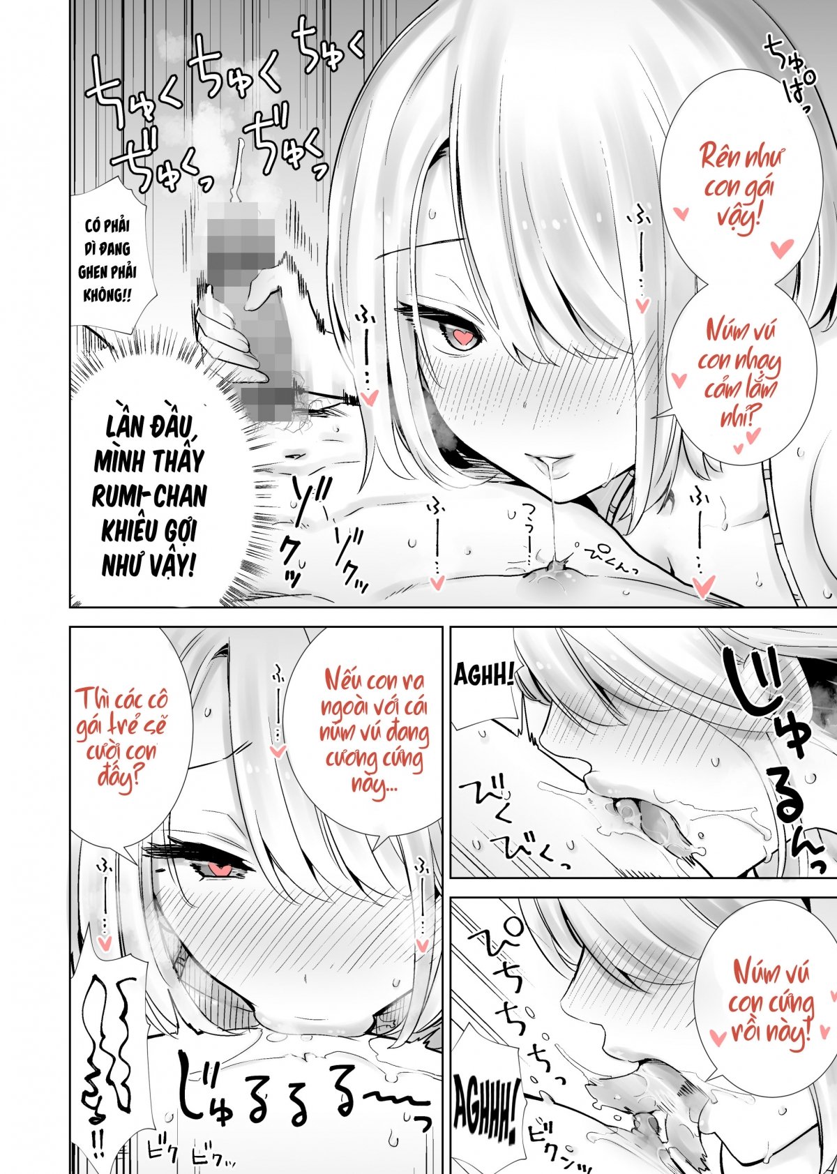 tôi bulul mẹ thằng bạn ở bãi biển chapter 1 6