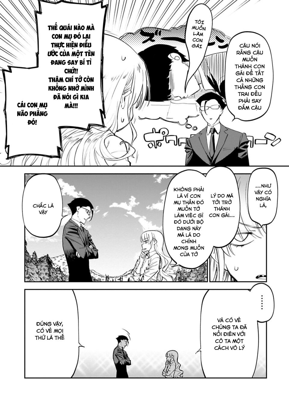 fantasy bishoujo juniku ojisan to [manga] chapter 3 18