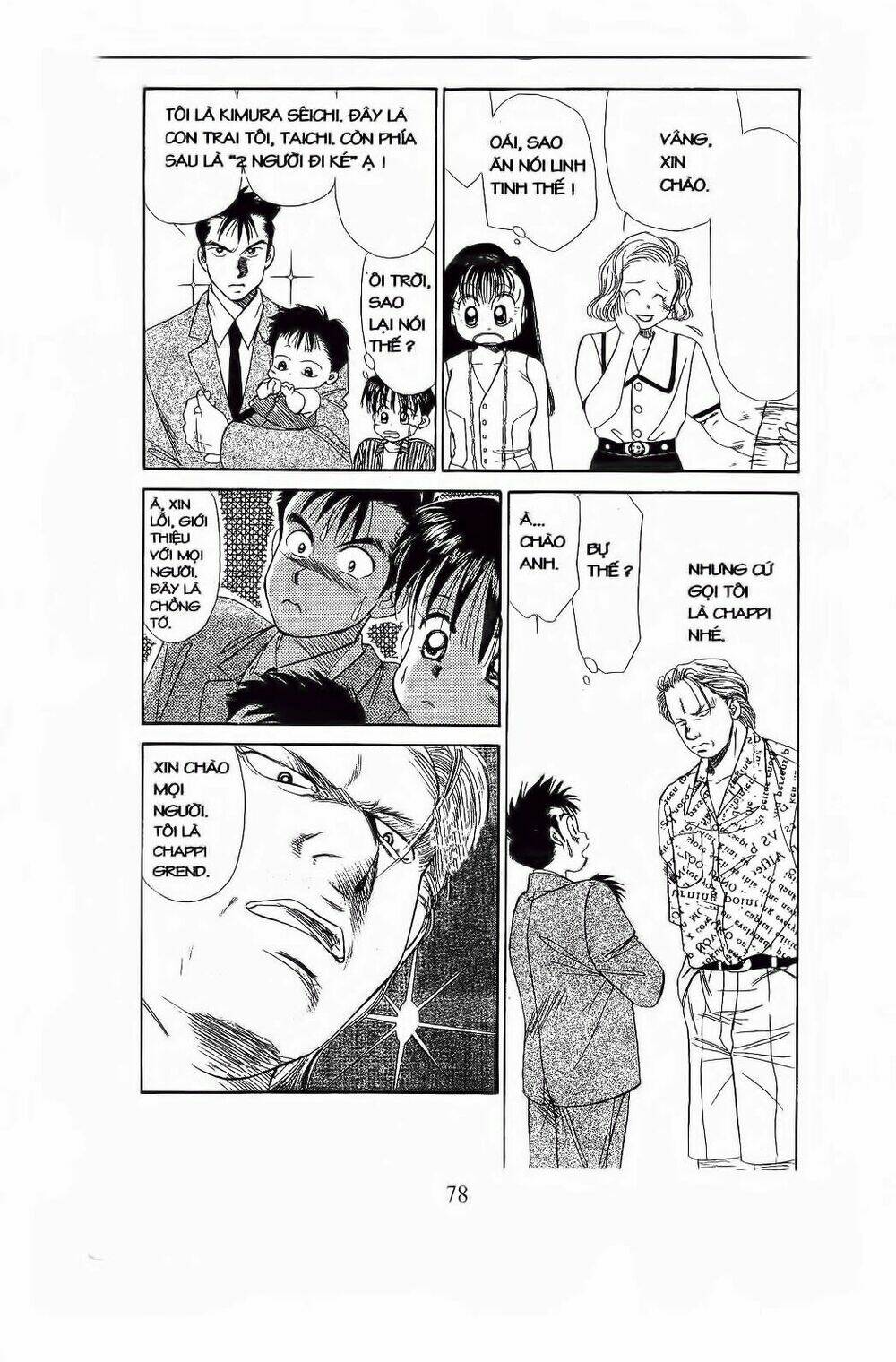 em bé và tôi chapter 57 17