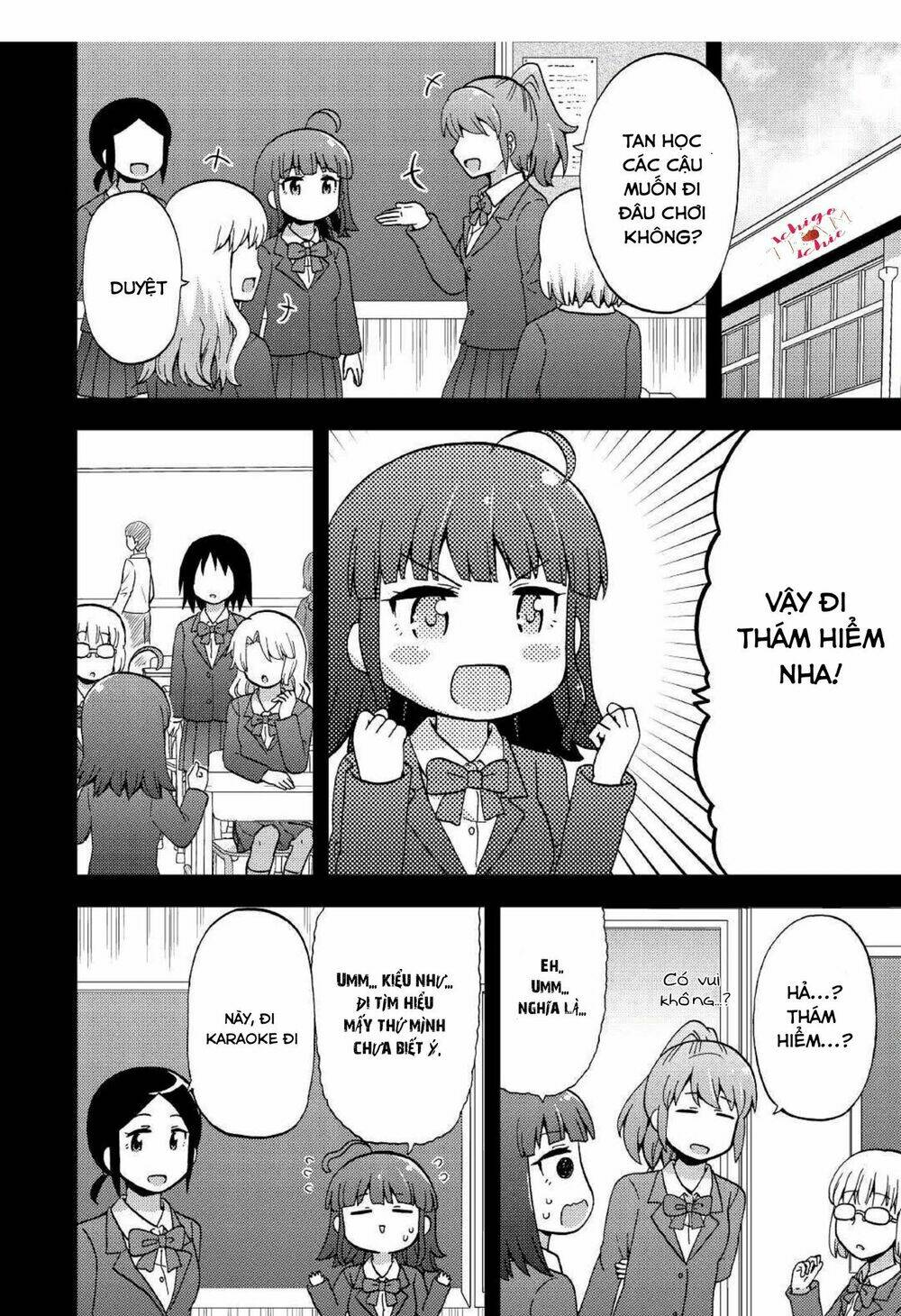 urami-san wa kyou mo ayaui chapter 5 8