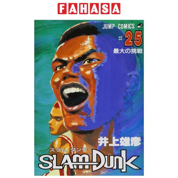 Slam Dunk 25