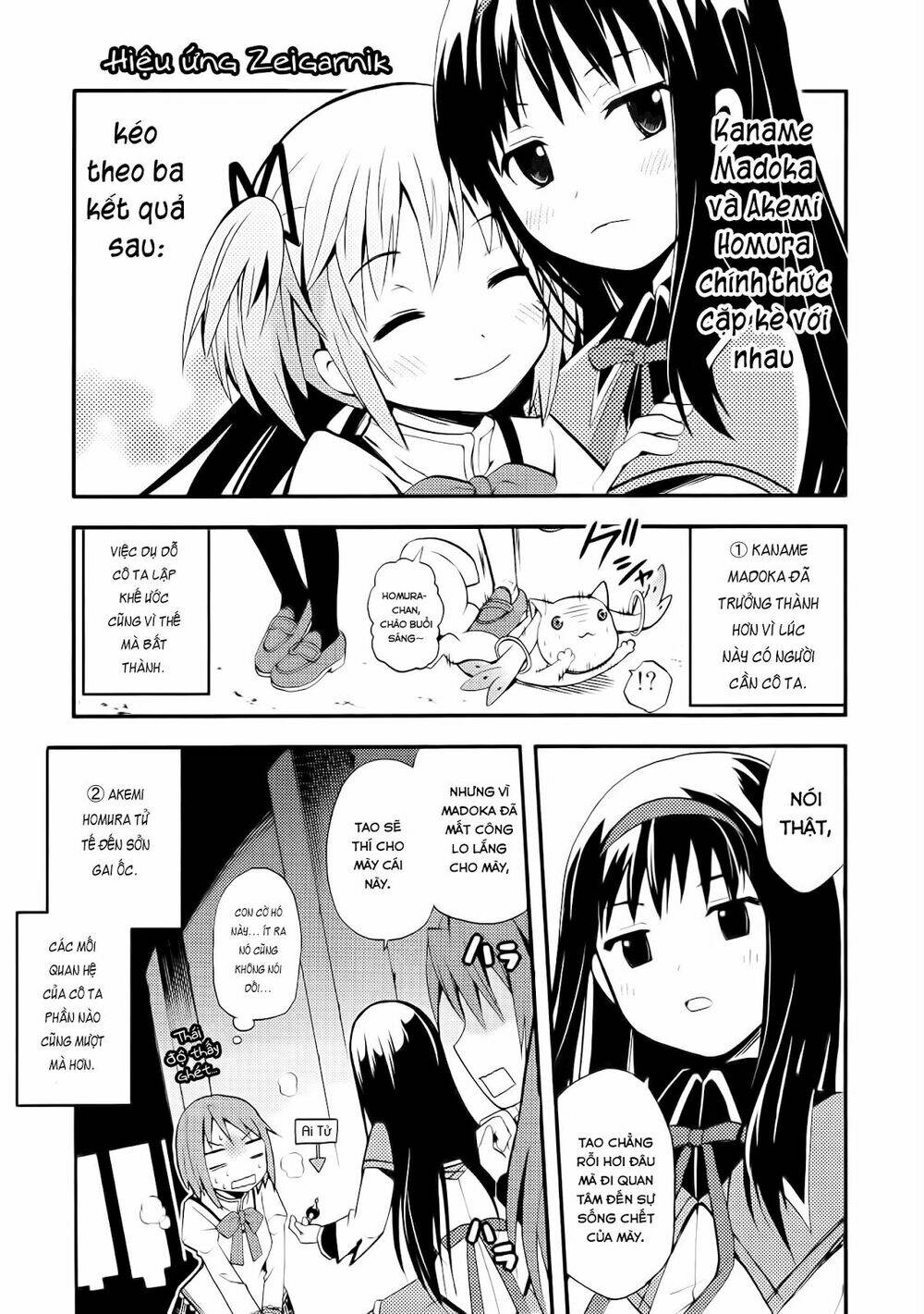 himitsu no hanashi wo kikitai soudesu chapter 4 2