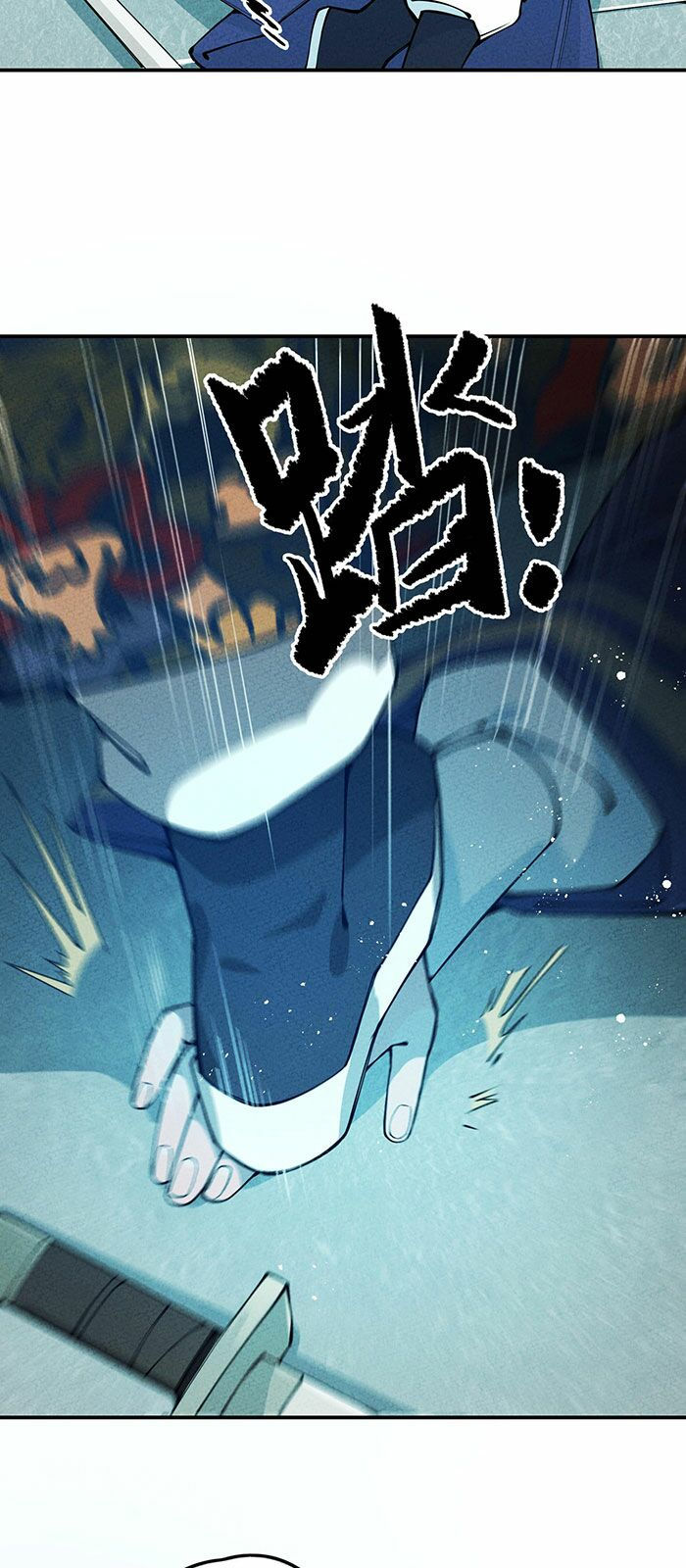 là thánh hoàng chính đạo, ta cưới ma tôn tà đạo？！ chapter 18 28