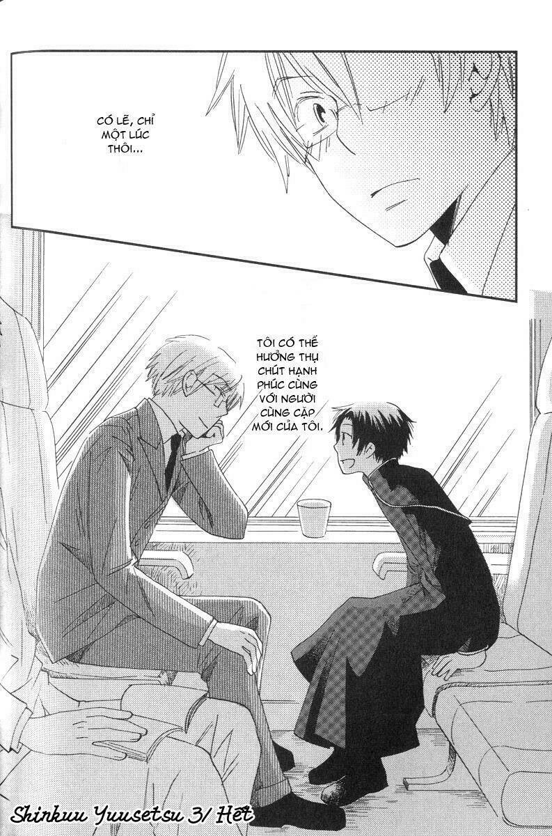 shinkuu yuusetsu chapter 3 62