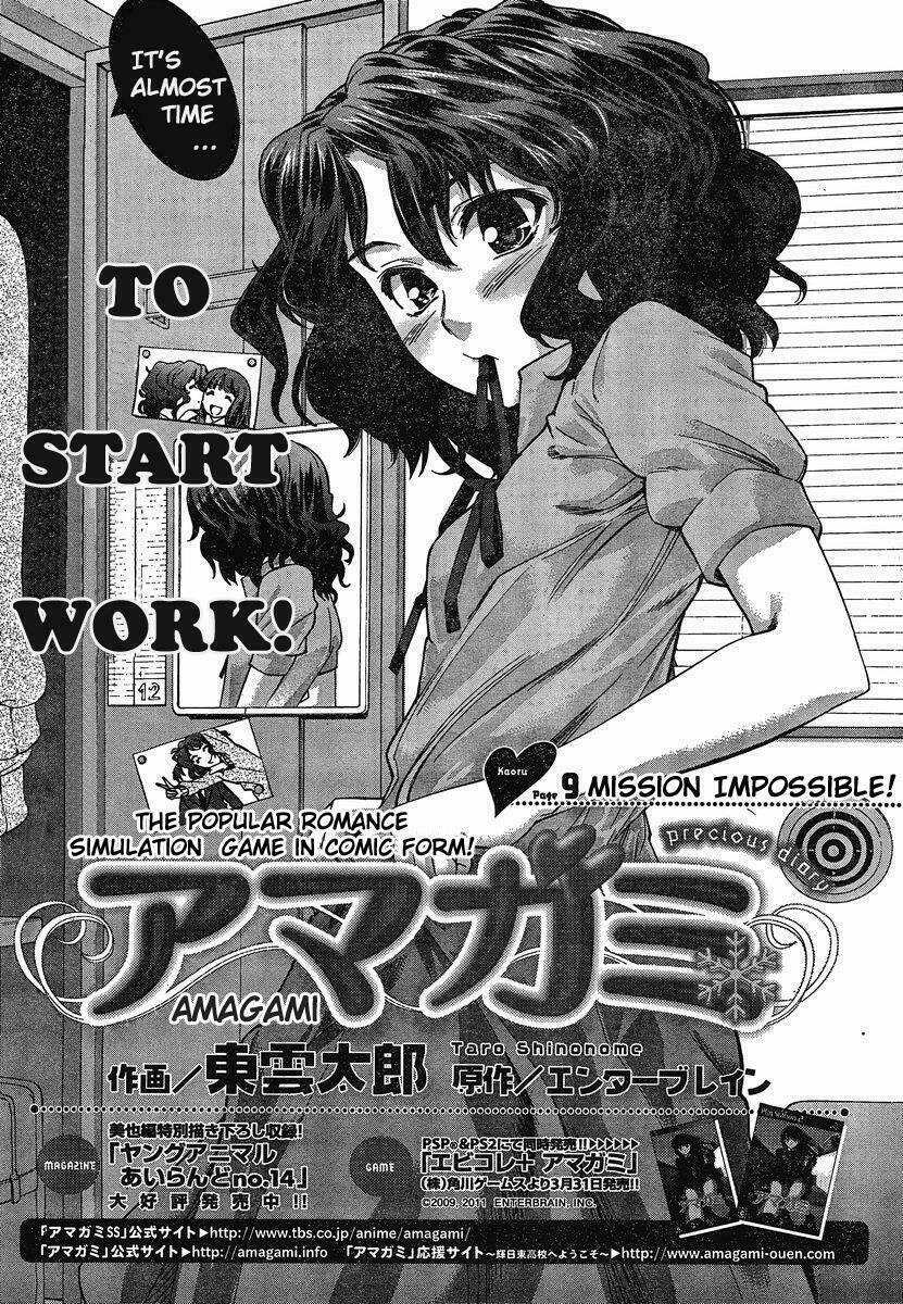 amagami: precious diary - kaoru chapter 25 1