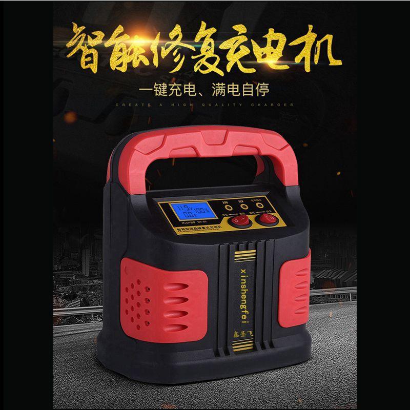 Giao hàng nhanh thông minh sửa chữa sạc ắc quy 12V24V sạc xe máy sạc ắc quy ô tô full điện tự ngắt