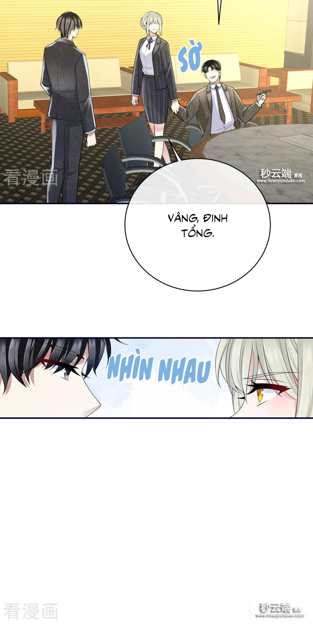 take me out chapter 59 17