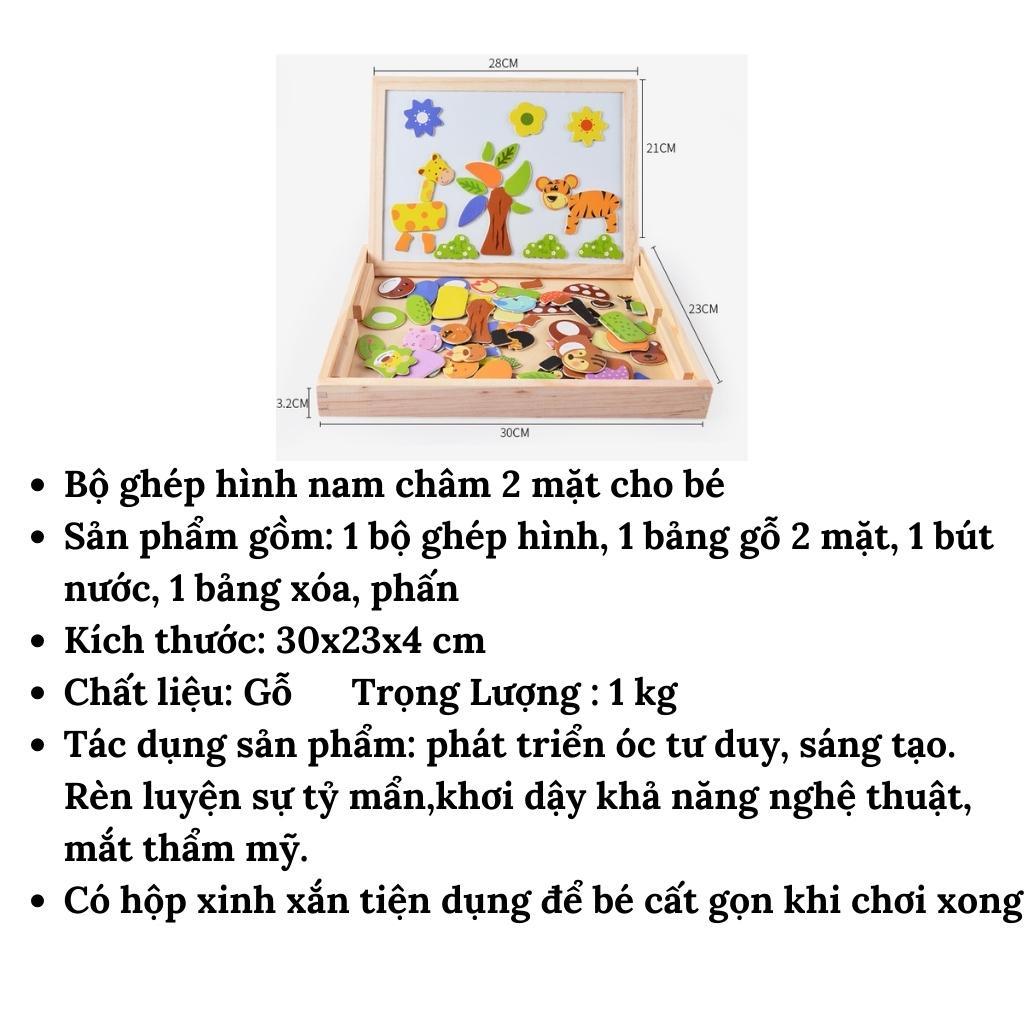 Bảng Ghép Tranh Nam Châm 2 Mặt Động Vật Đồ Chơi Gỗ Giúp Bé Phát Triển Óc Sáng Tạo