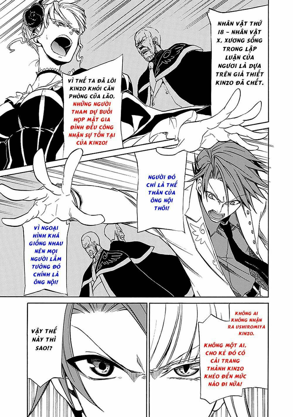 umineko no naku koro ni episode 1: legend of the golden witch chapter 28 11