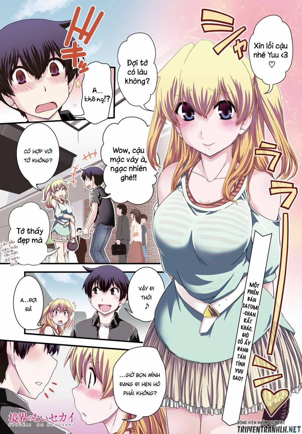 kyoukai no nai sekai chapter 17 4