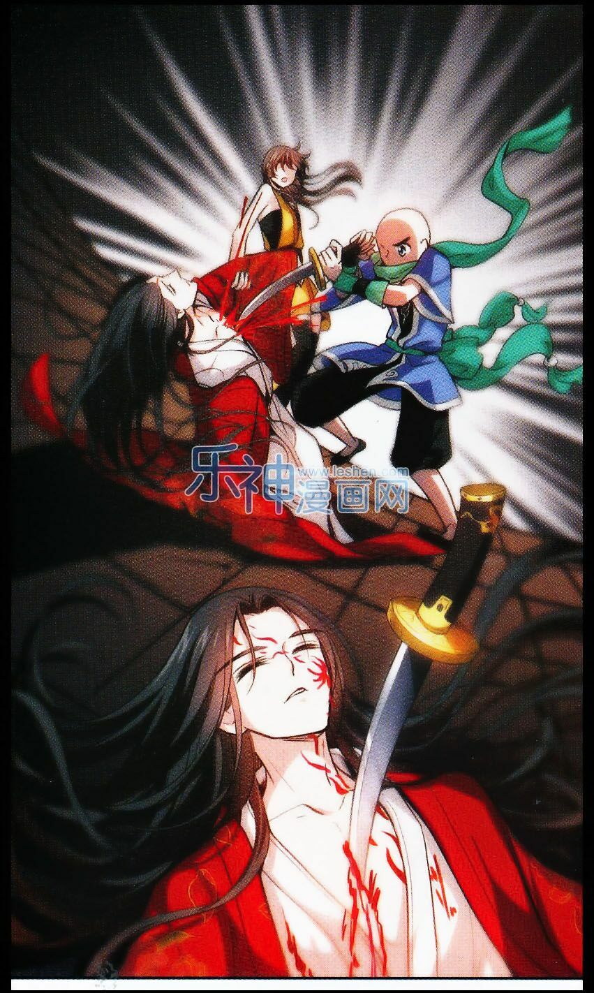 khuynh ngã nhất sinh nhất thế luyến chapter 26 20