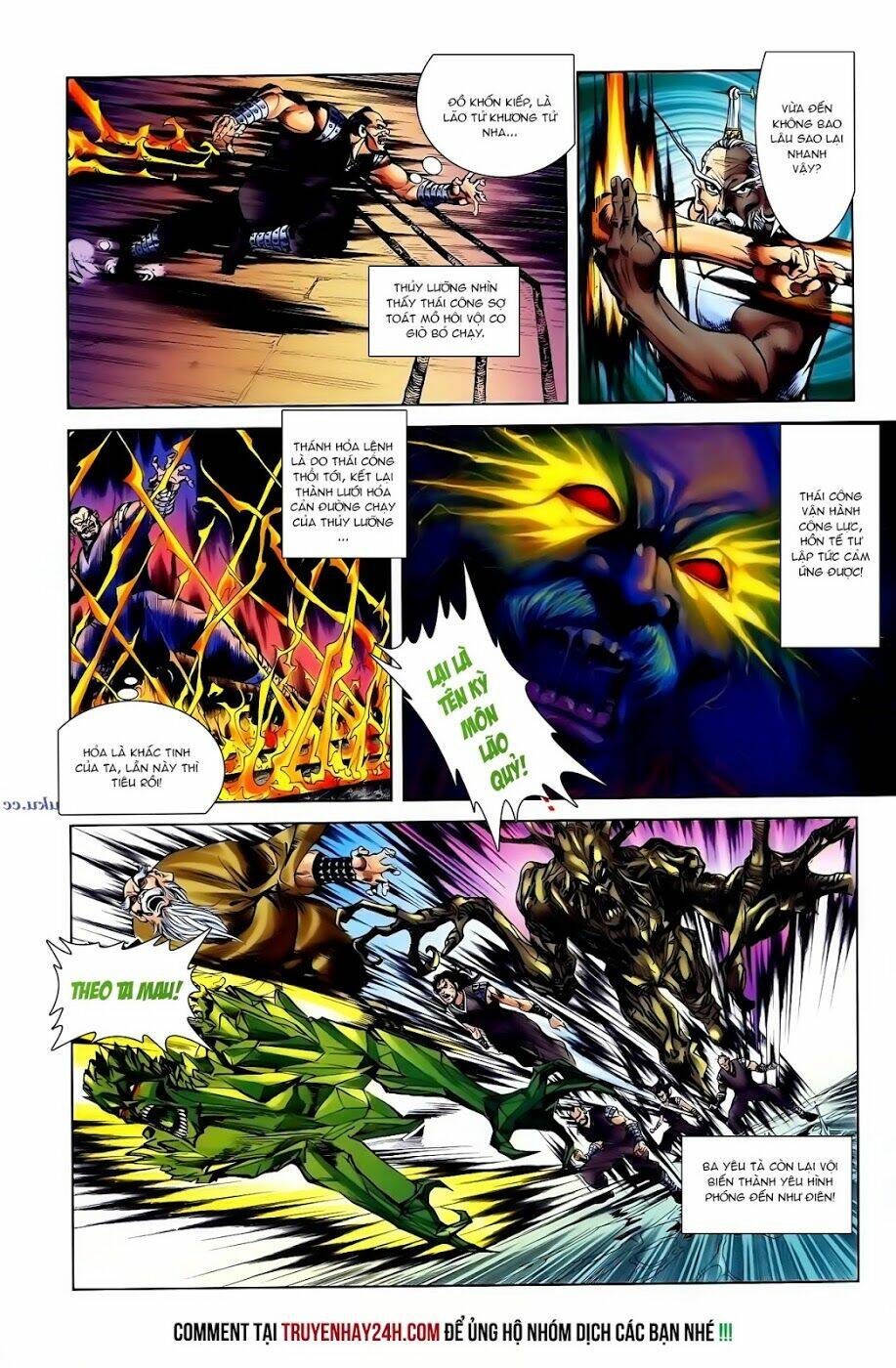 thiên tử truyền kỳ 1 - cơ phát khai chu bản chapter 104 27