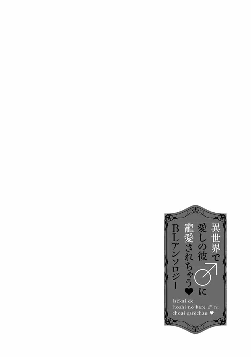 Tuyển Tập Doujinshi Nhà Vã chapter 20 43