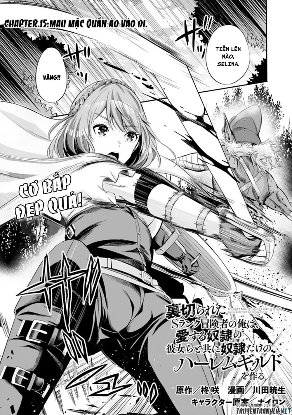 uragirareta s rank boukensha no ore wa, aisuru dorei no kanojora chapter 15 1