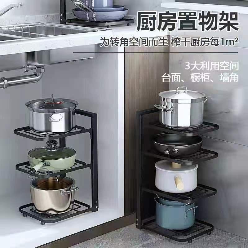 Giá đỡ nồi chảo nhiều tầng tiện dụng cho nhà bếp