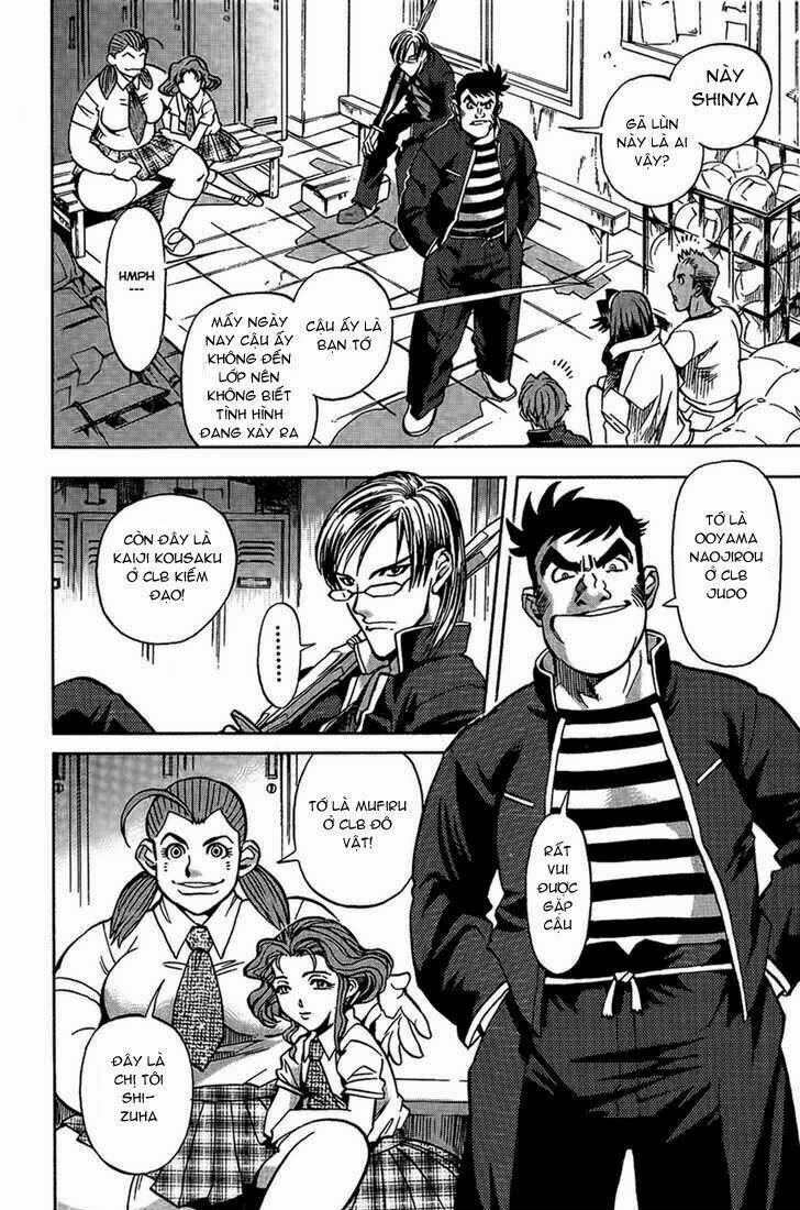 goumaden shutendouji chapter 2 25