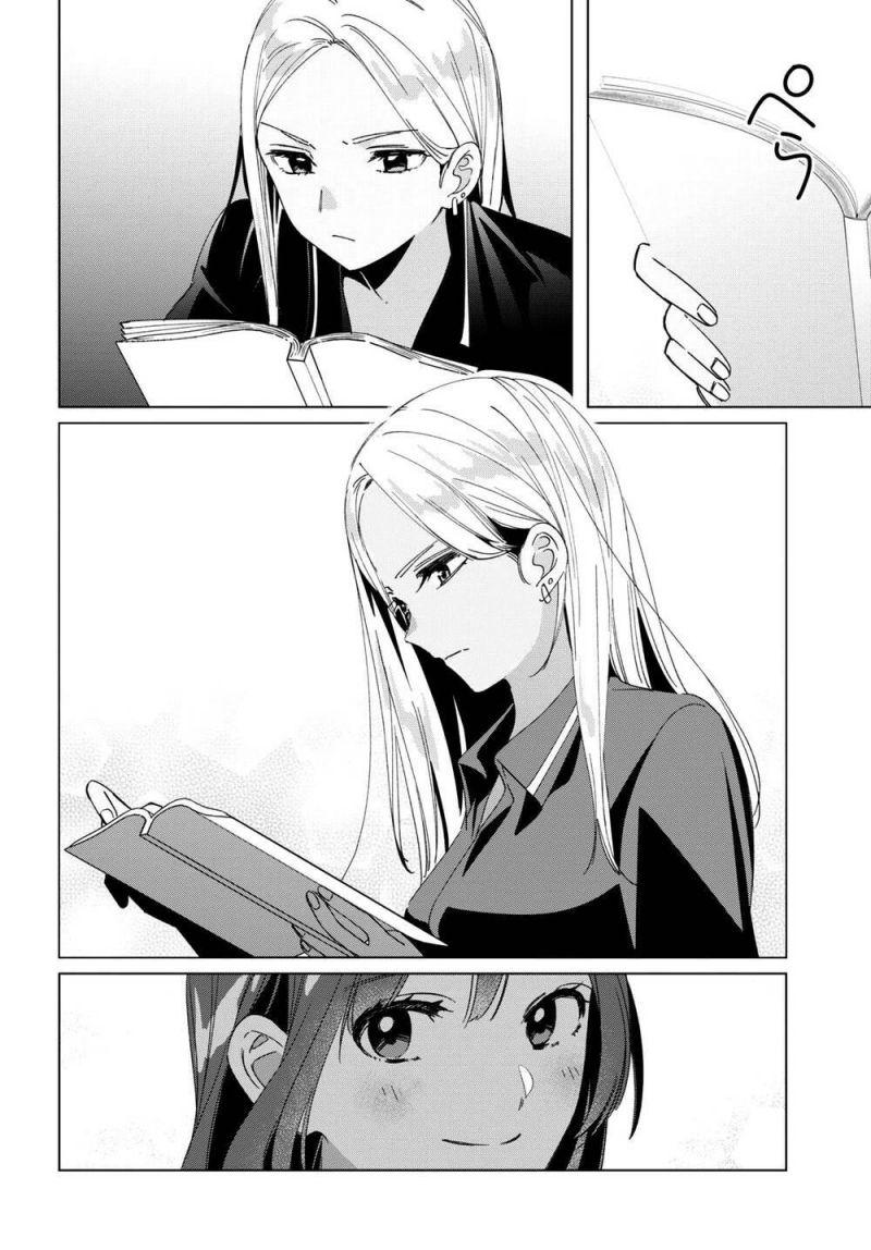 hige wo soru. soshite joshikosei wo hirou. chapter 27 12