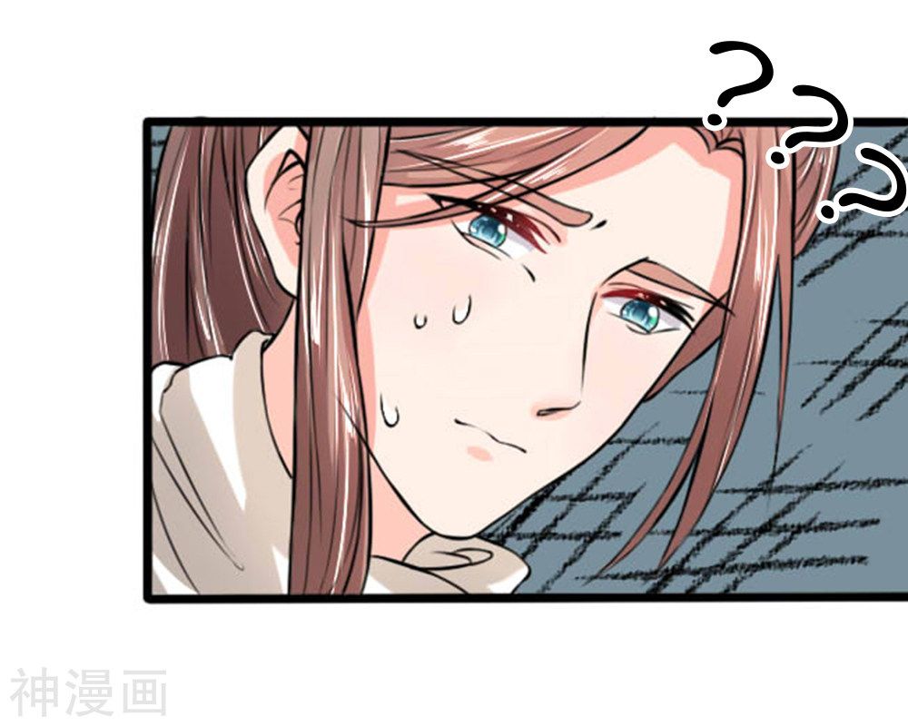 cô nương xấu xí của trẫm chapter 25 11