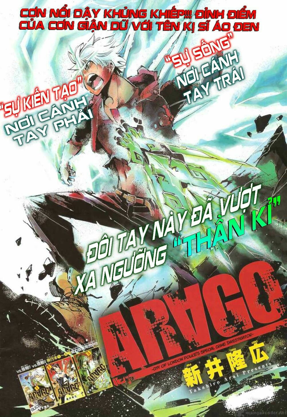 arago chapter 45 1