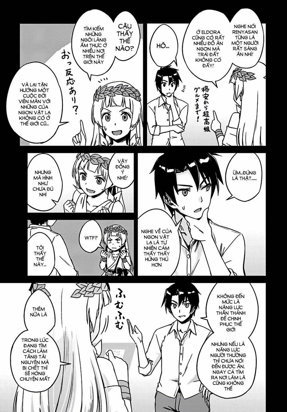 nidome no jinsei wo isekai de chapter 2 17