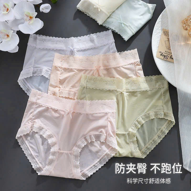 QUẦN LÓT SU TÀN HÌNH MỎNG MỊN MÁT TỪ 40-70KG DÀNH CHO NỮ