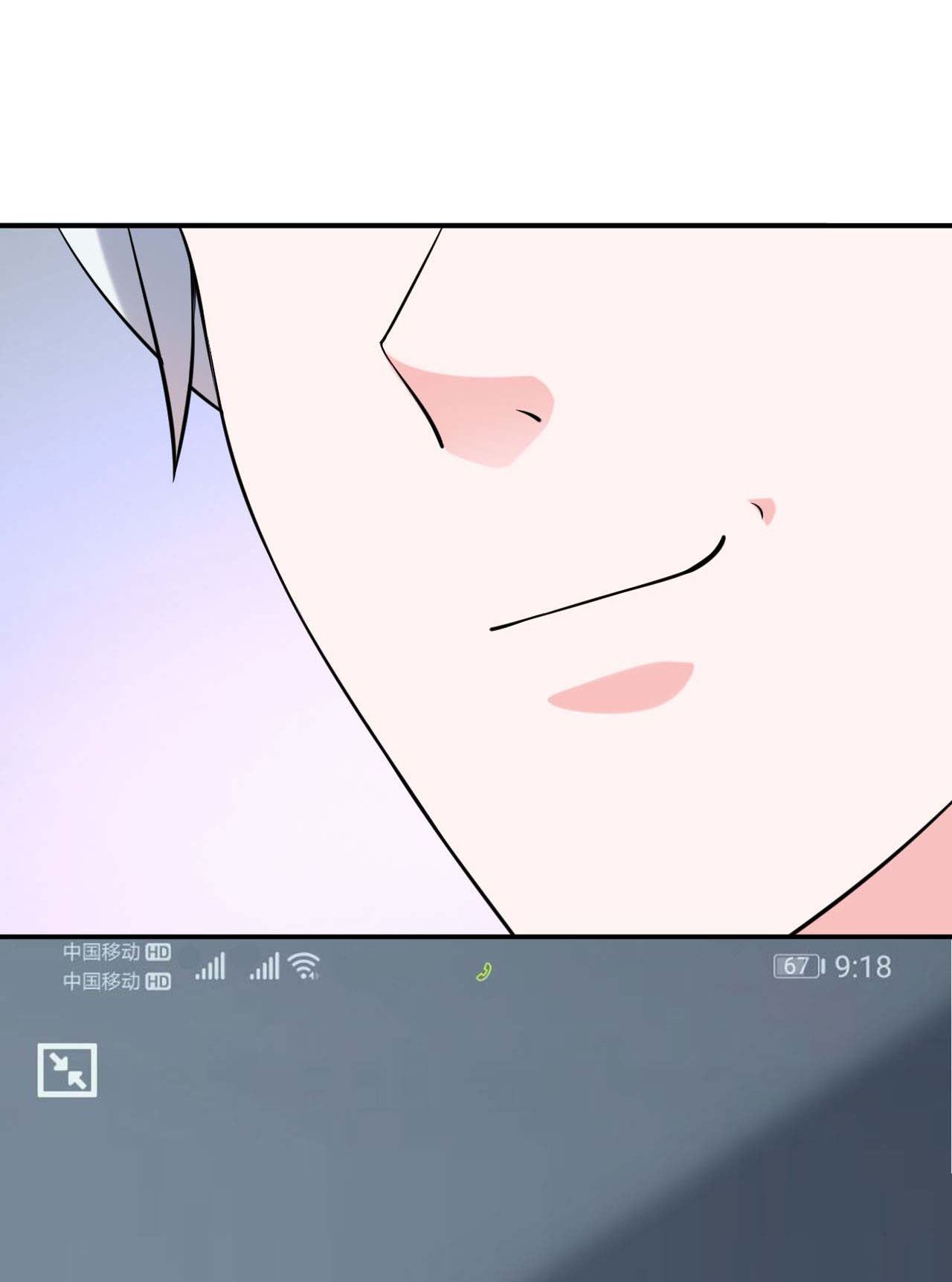 bí mật không thể yêu đương chapter 66 17