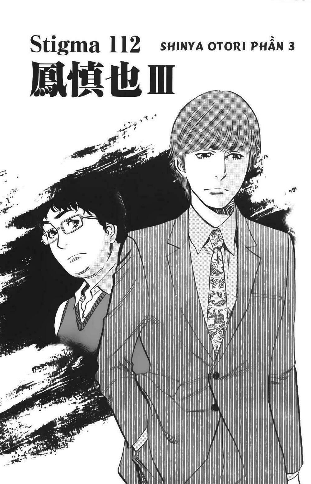 kono s o mi yo chapter 112 4