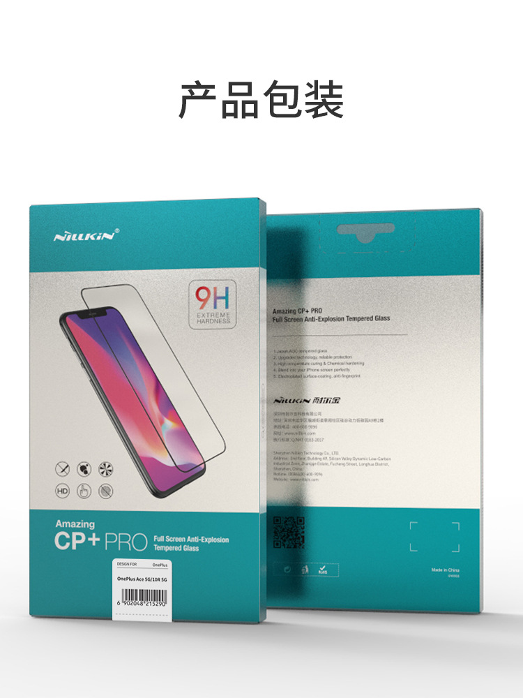 Cường lực full dành cho Oneplus 10T - Ace - 10R Nillkin CP+ Pro - Hàng nhập khẩu