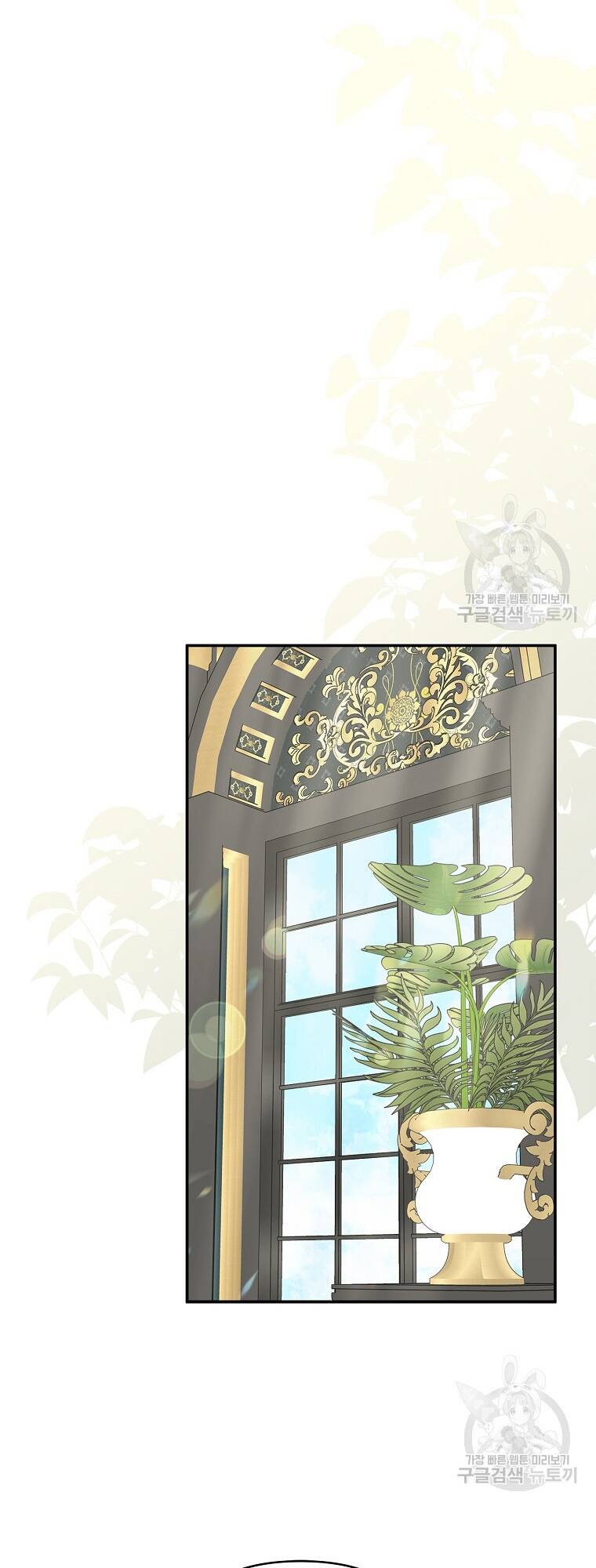 Cô Con Gái Út Của Công Tước Phản Diện chapter 65 38