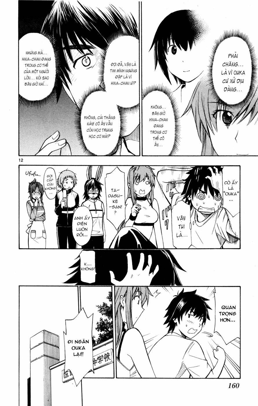 koko ga uwasa no el palacio chapter 36 12