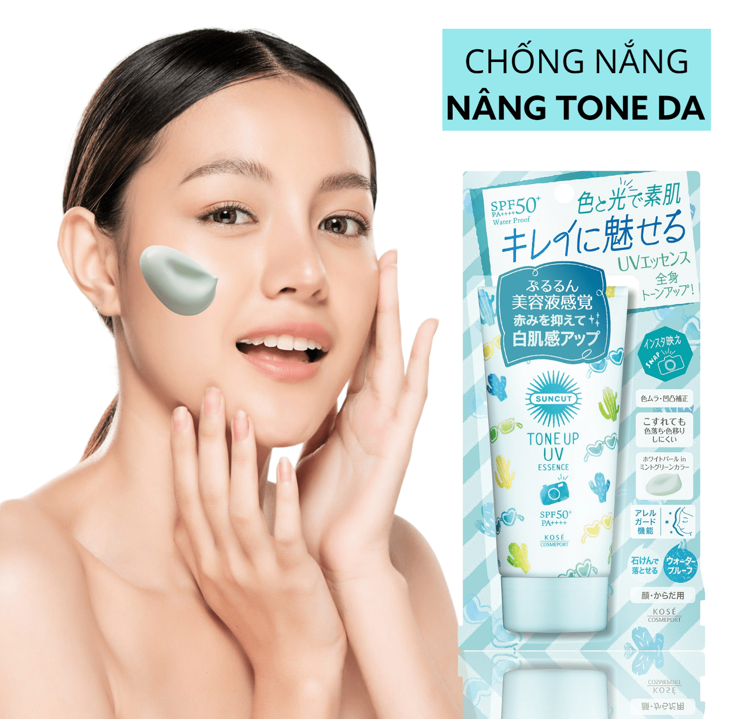 Sữa Chống Nắng Nâng Tone Da Kosé Suncut Tone Up UV Essence MG (80g)