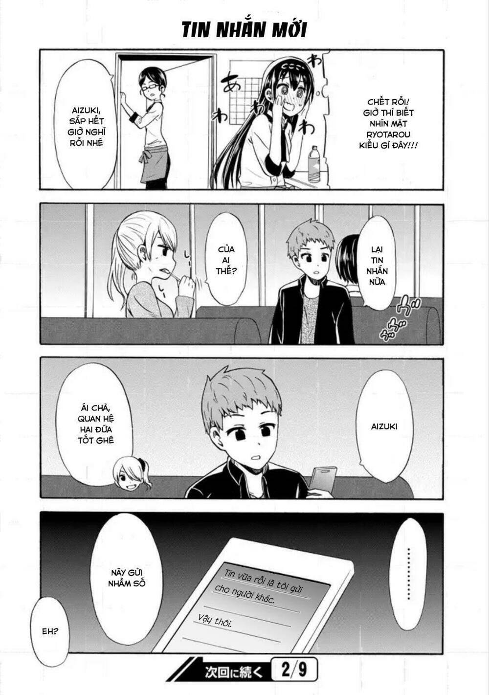 suki x suki (hibaru shunsuke) chapter 15 14