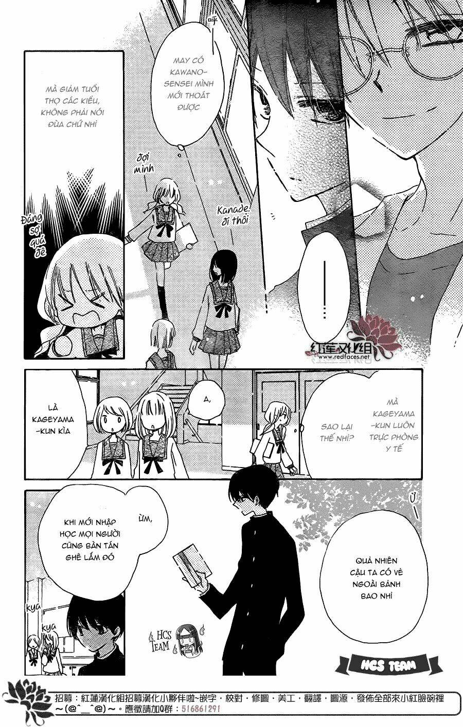 hokenshitsu no kageyama-kun chapter 2 11