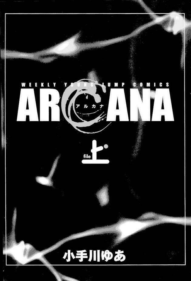 arcana soul chapter 0 5