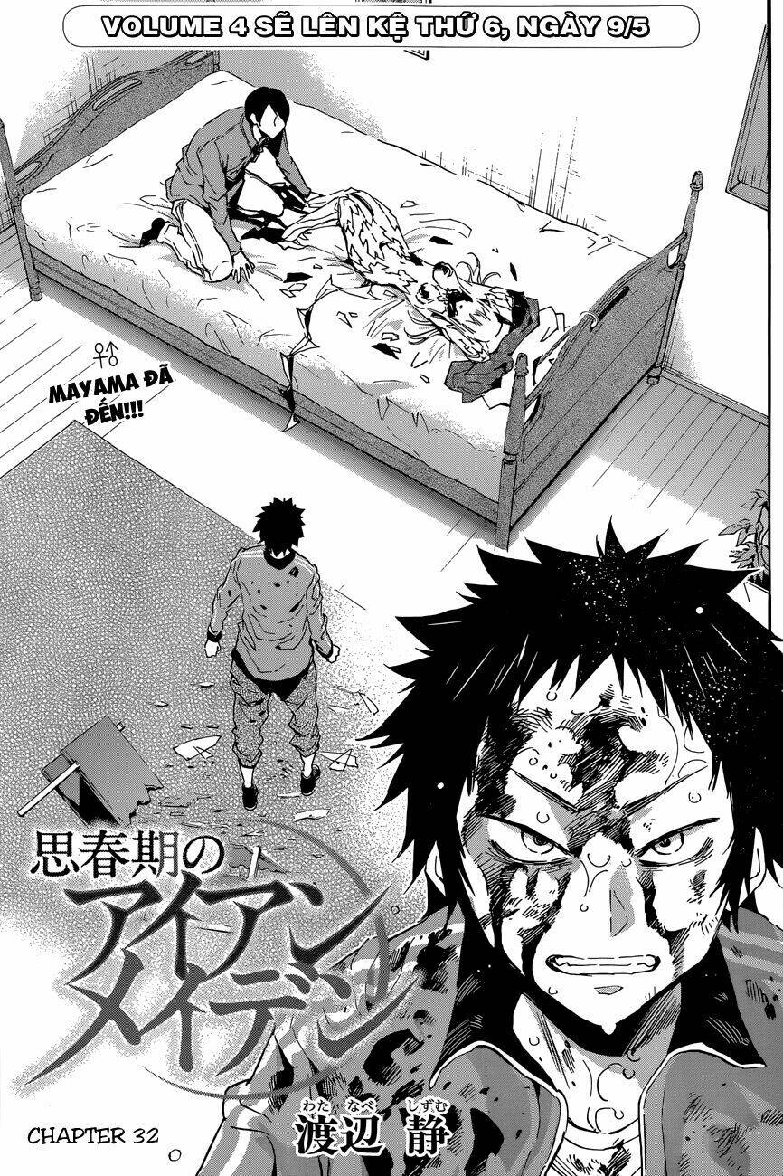 shishunki no iron maiden chapter 32 2