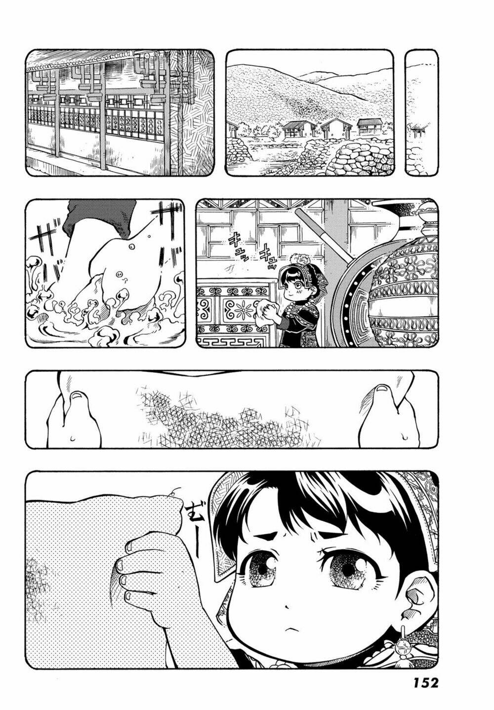 blissful land chapter 16 11