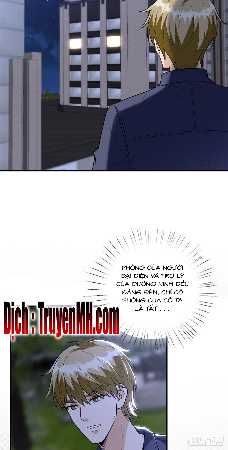 thí hôn lão công, cần giúp sức chapter 336 2