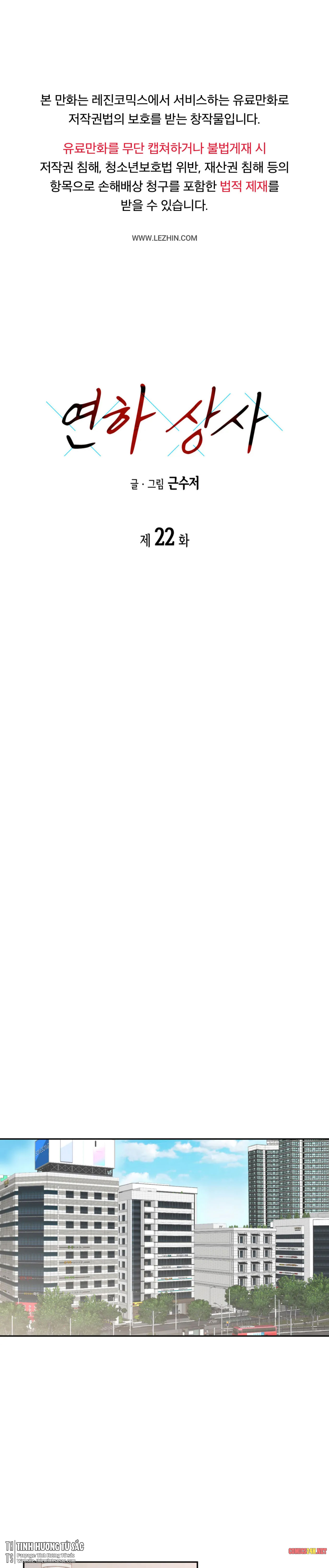 cấp trên nhỏ tuổi chapter 22 1