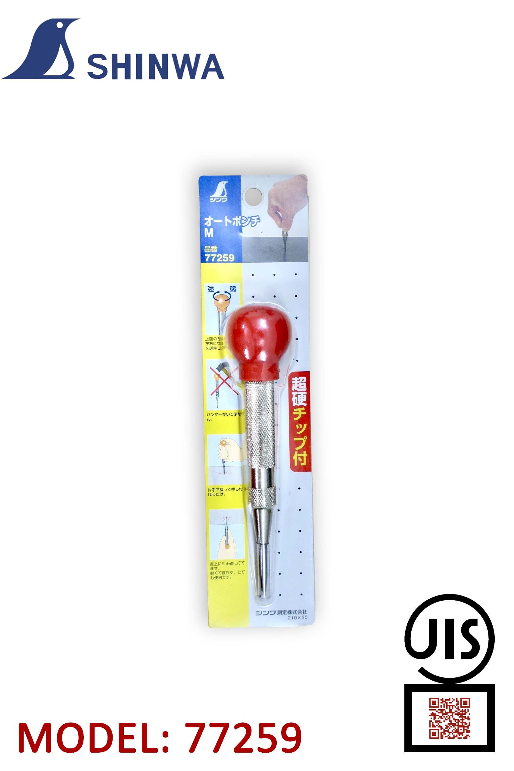 Đục lấy dấu tự động Shinwa