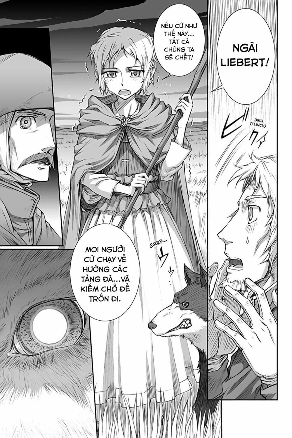 ookami to koushinryou chapter 33 23