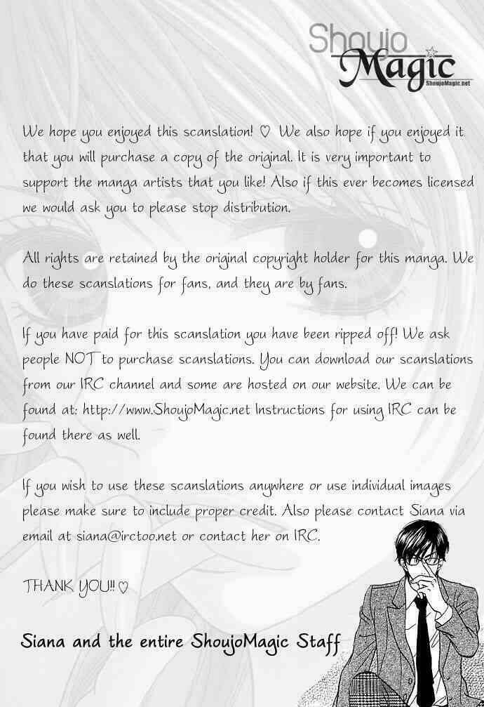 yokujou (c) max (desire climax) chapter 6 32