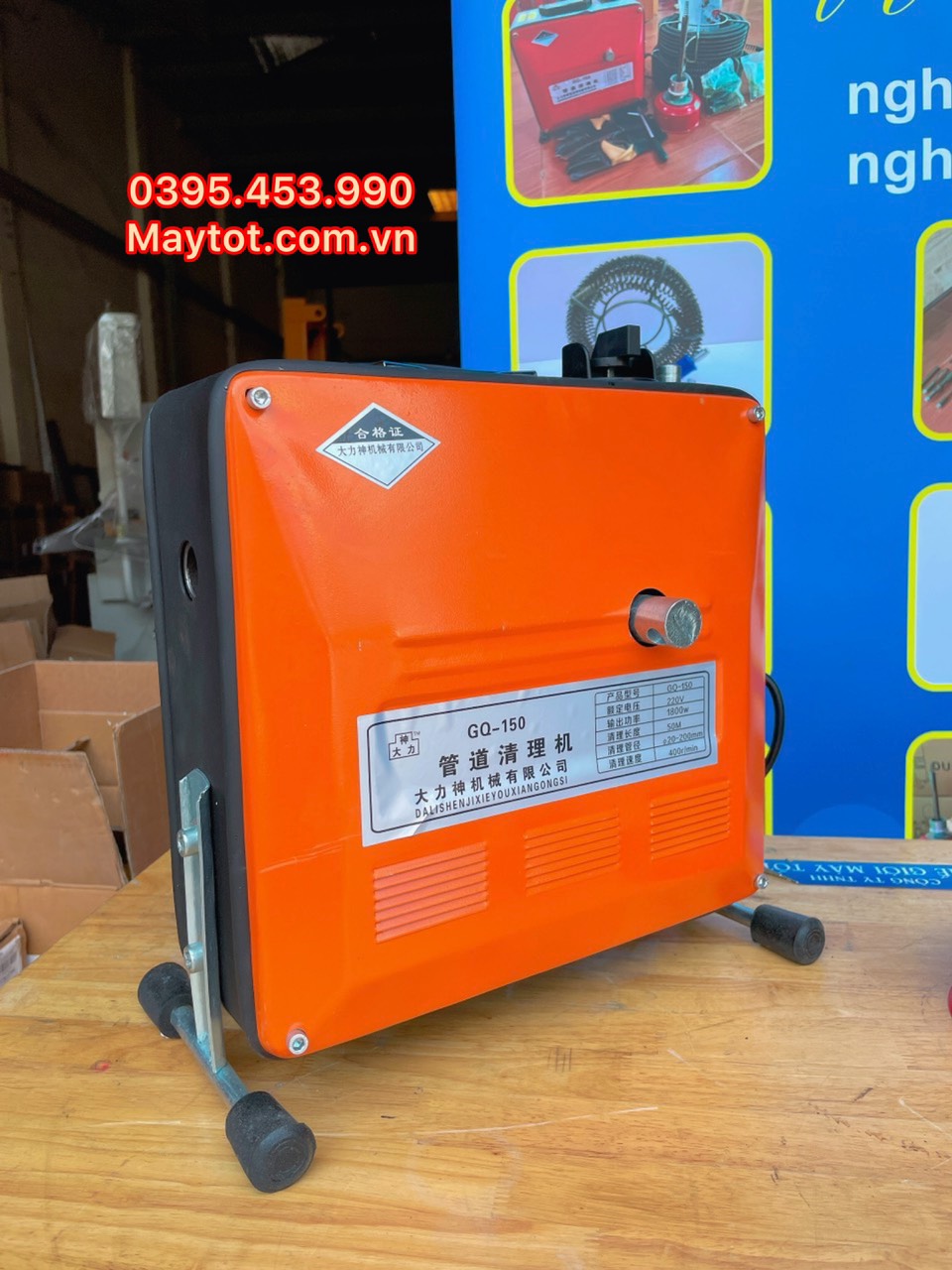 Máy thông cống lò xo GQ150 công suất 1800W dùng dây phi 8,16,22