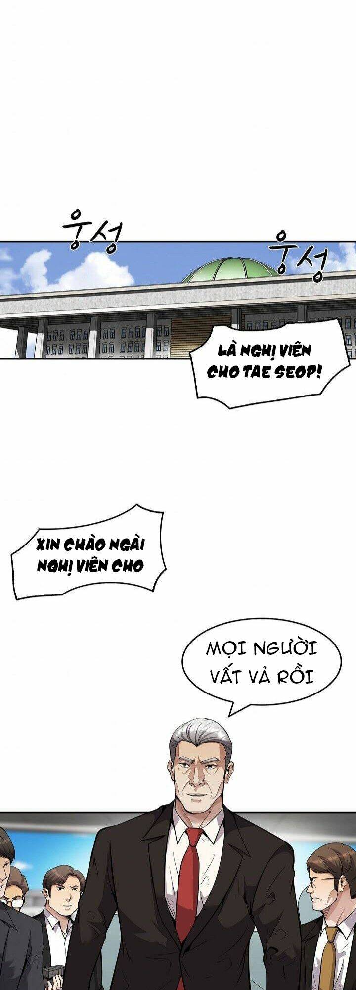 điều tra viên chuyển sinh chapter 126 2