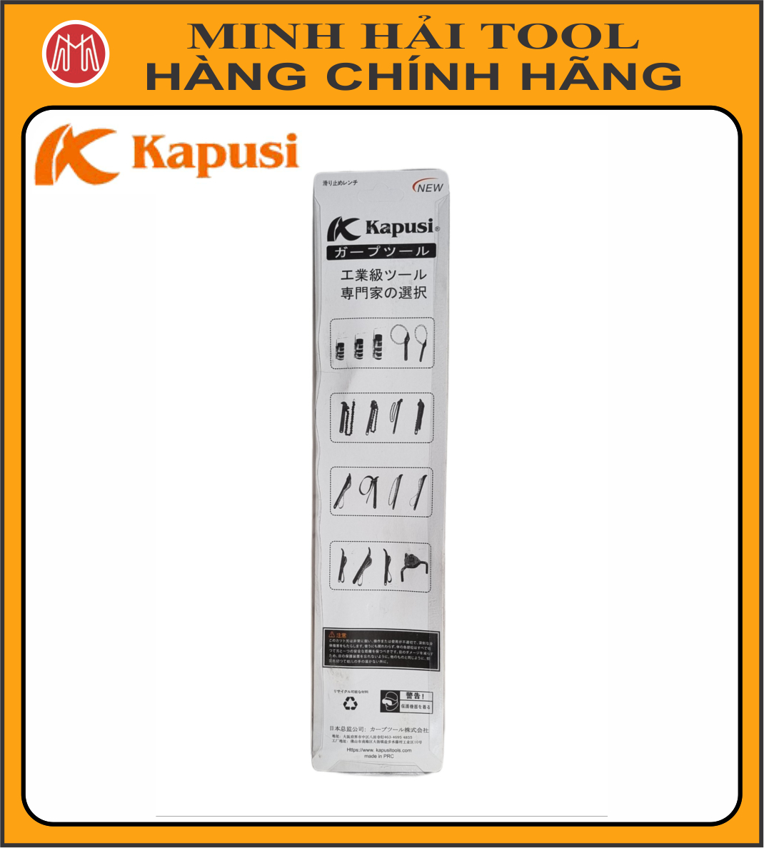 Cảo mở lọc dầu nhớt bằng dây đai Kapusi Japan K1028