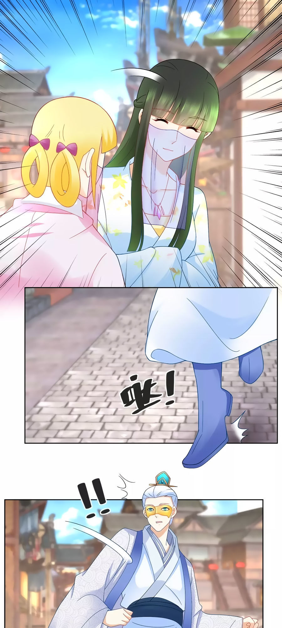 trù nương hoàng hậu chapter 65 28